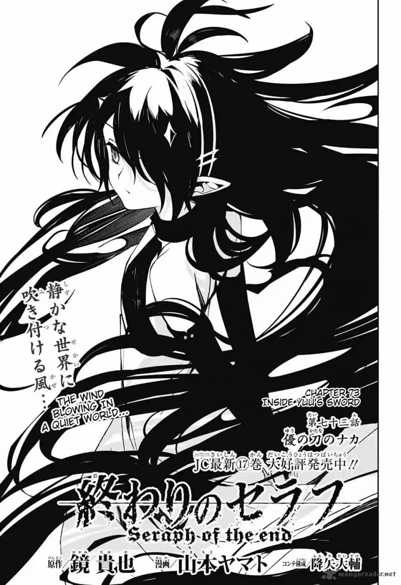 Owari no Seraph Chapter 73 page 1