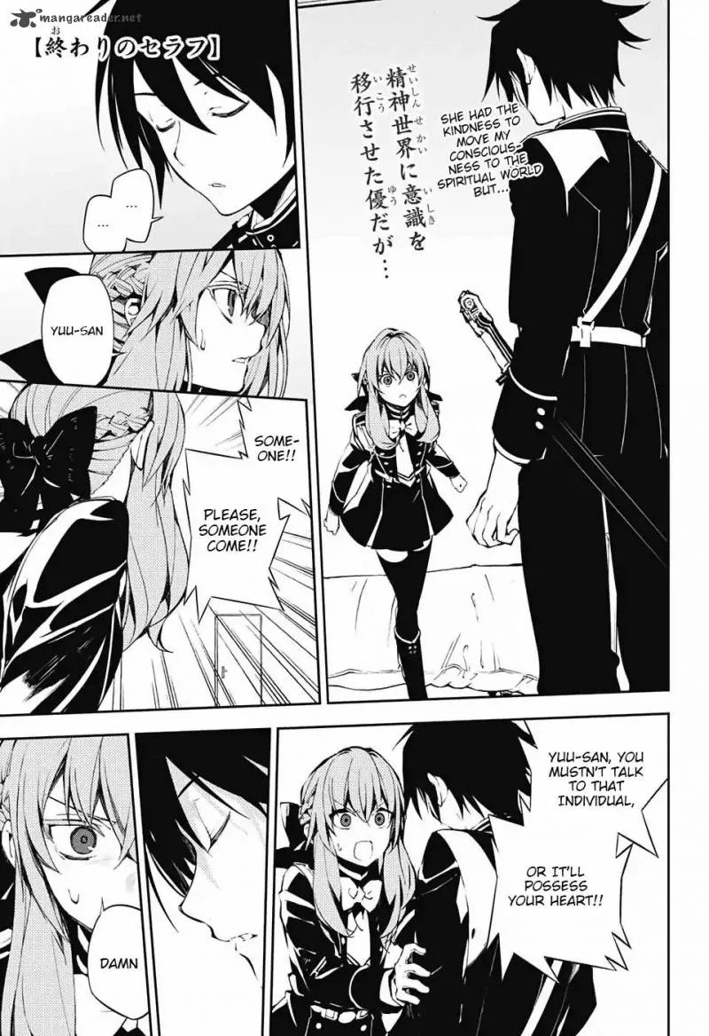 Owari no Seraph Chapter 74 page 1