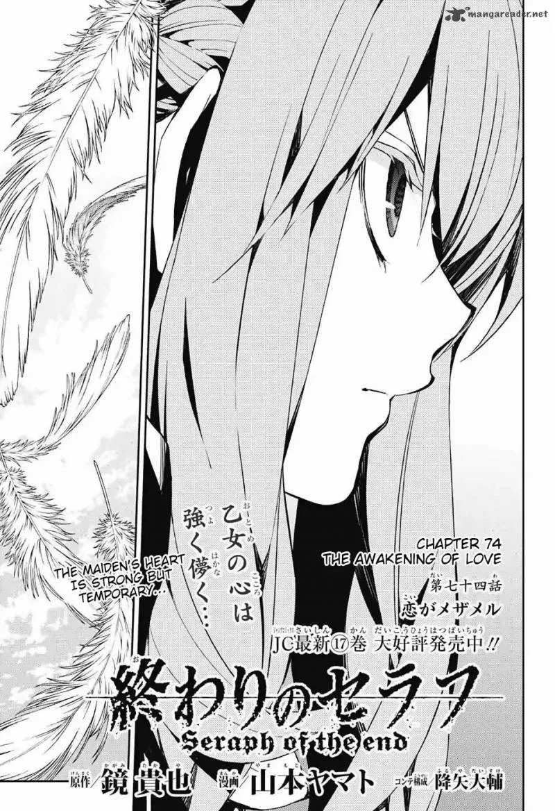 Owari no Seraph Chapter 74 page 3