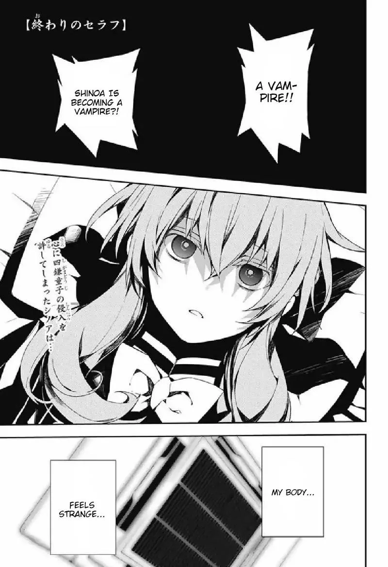 Owari no Seraph Chapter 75 page 1