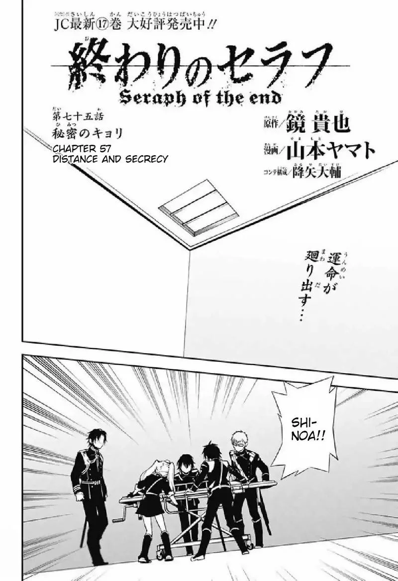 Owari no Seraph Chapter 75 page 2