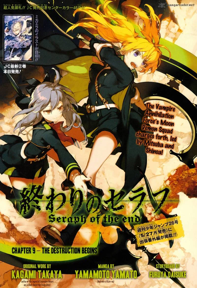 Owari no Seraph Chapter 9 page 4