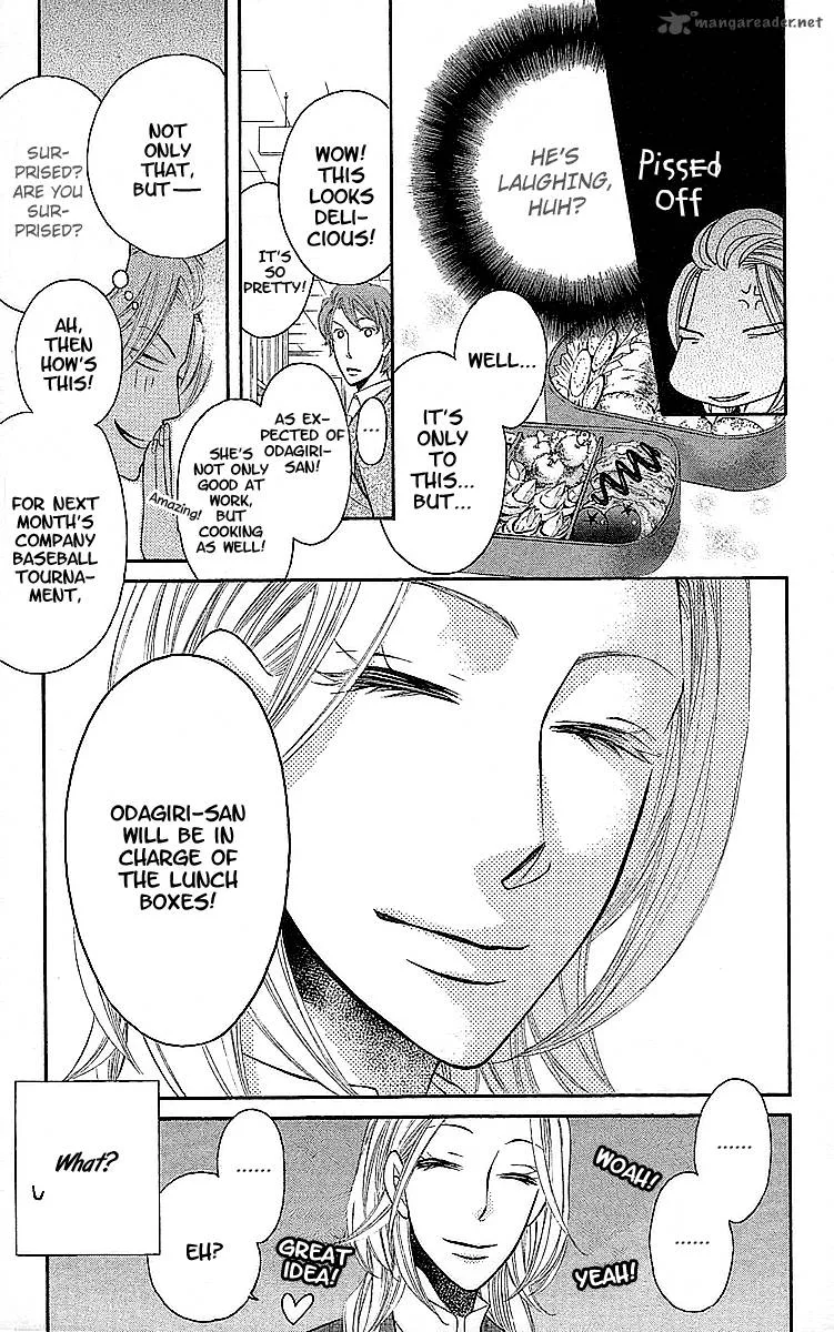 Oyome ni Ikenai! Chapter 1 page 16