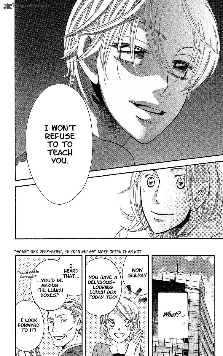Oyome ni Ikenai! Chapter 1 page 21