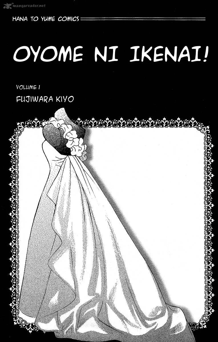 Oyome ni Ikenai! Chapter 1 page 4