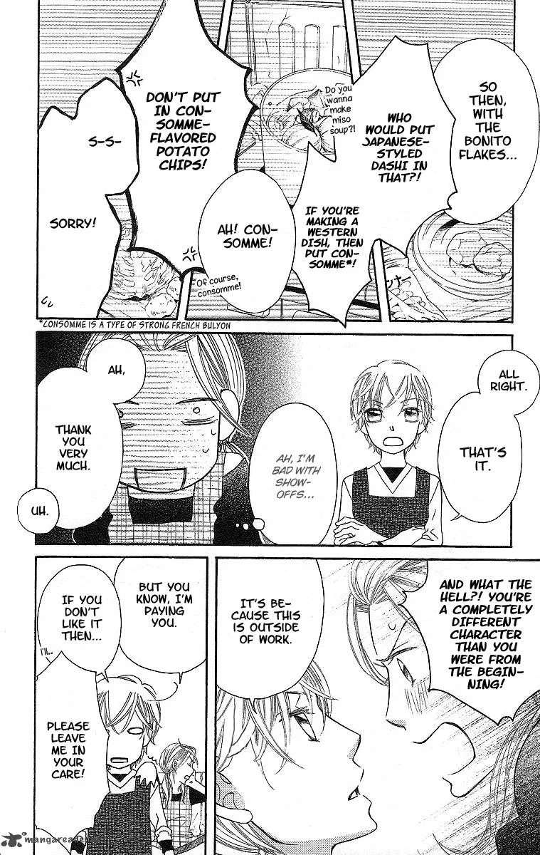 Oyome ni Ikenai! Chapter 1 page 23