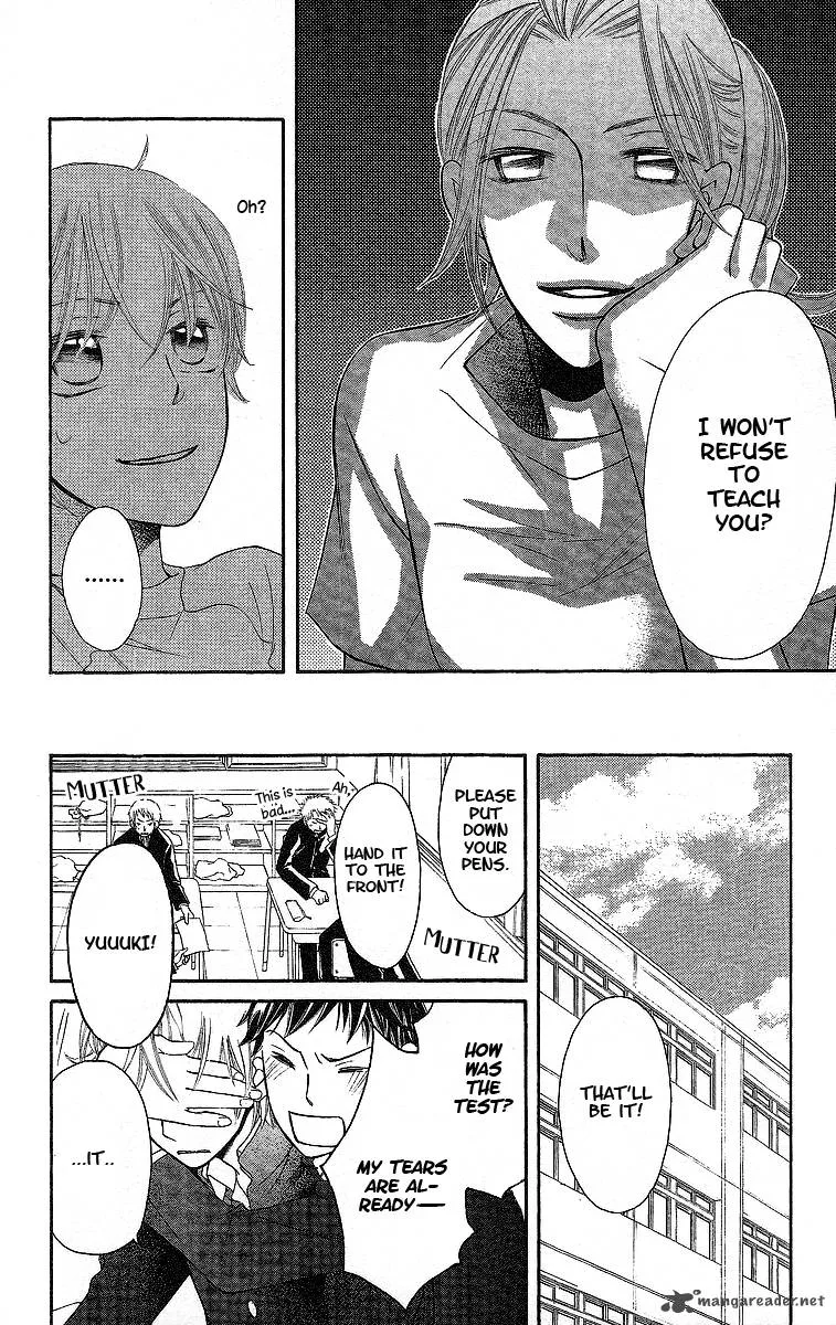 Oyome ni Ikenai! Chapter 1 page 29
