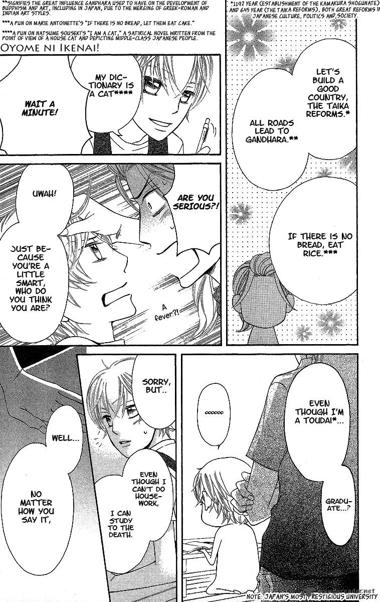 Oyome ni Ikenai! Chapter 1 page 28
