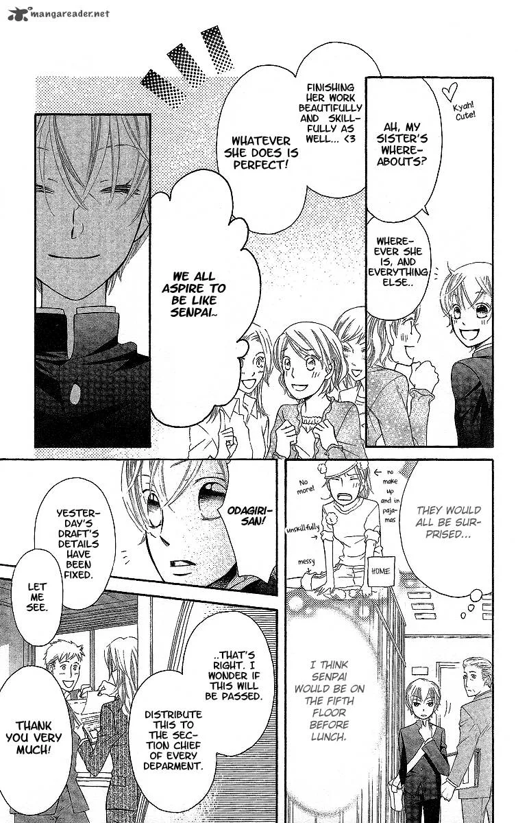 Oyome ni Ikenai! Chapter 1 page 32