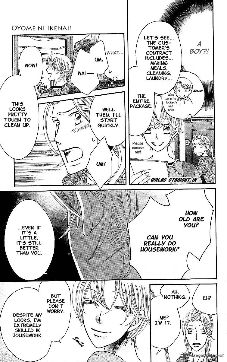 Oyome ni Ikenai! Chapter 1 page 12
