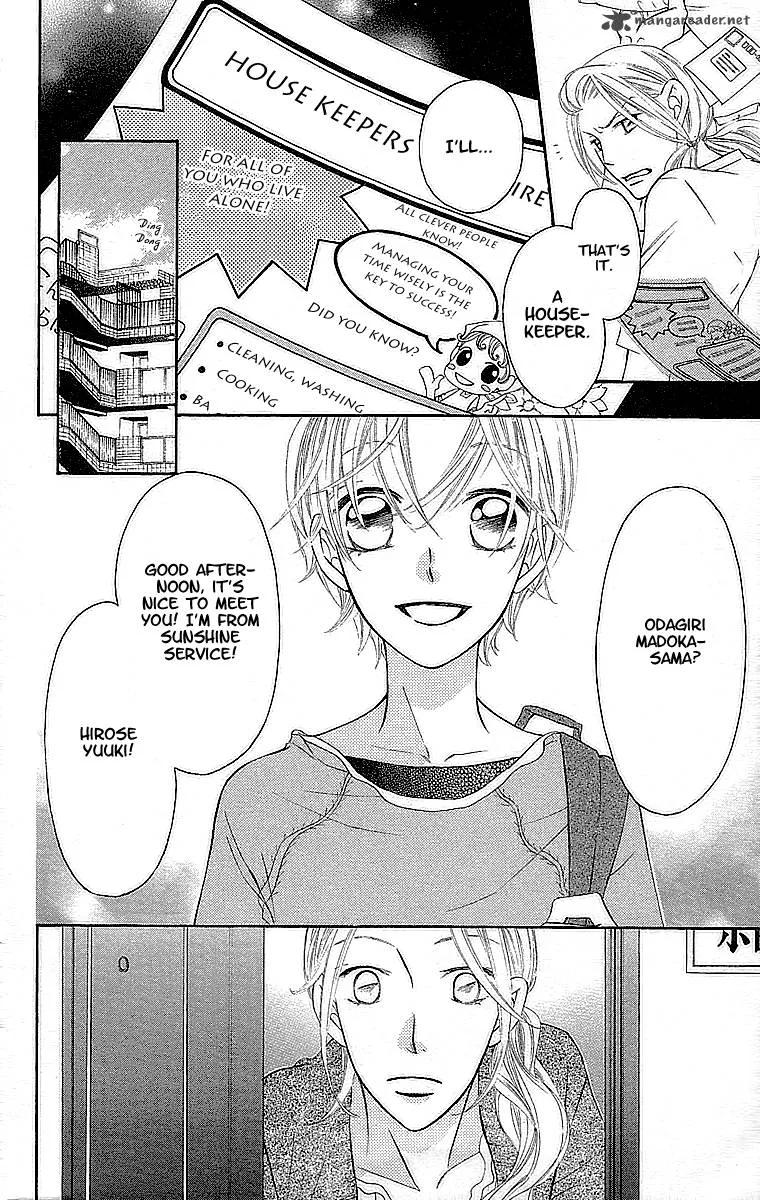 Oyome ni Ikenai! Chapter 1 page 11