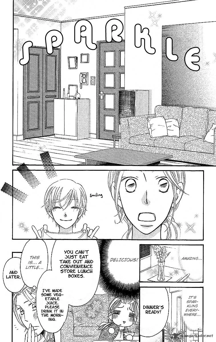 Oyome ni Ikenai! Chapter 1 page 13