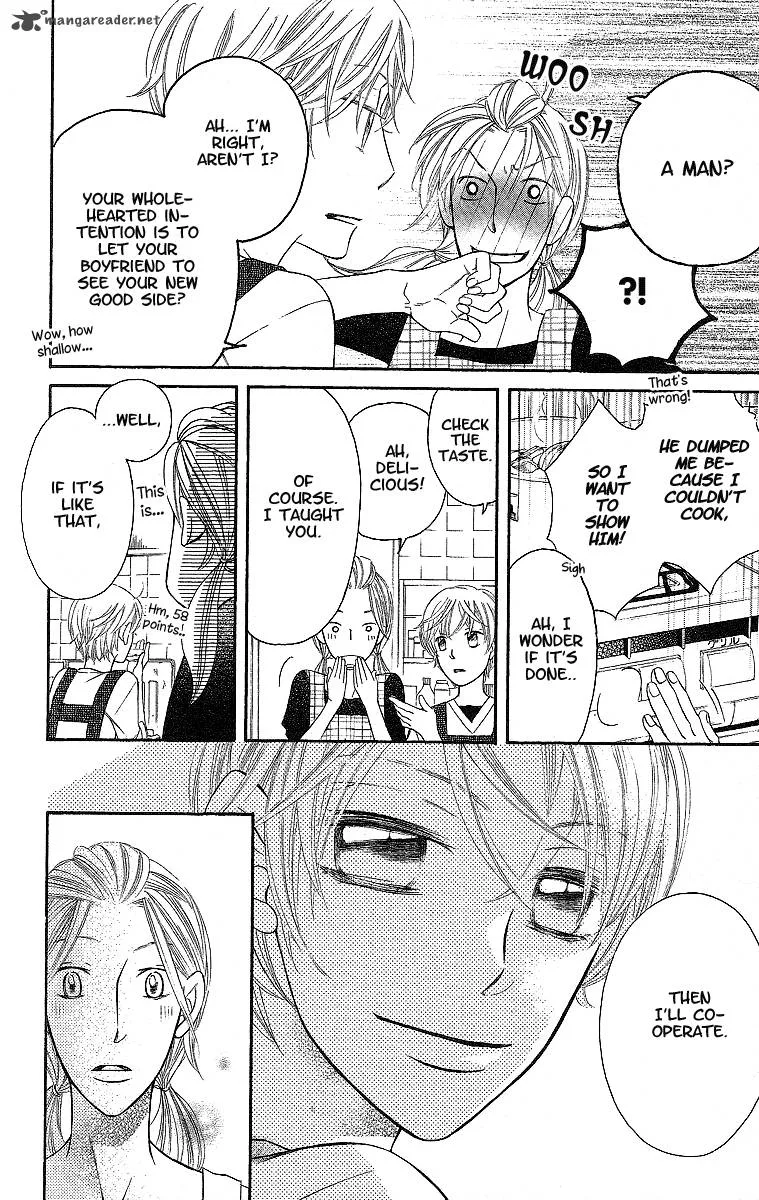 Oyome ni Ikenai! Chapter 1 page 25