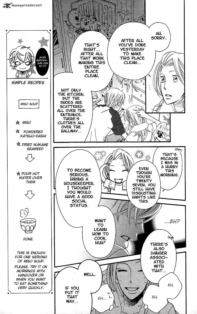 Oyome ni Ikenai! Chapter 1 page 20