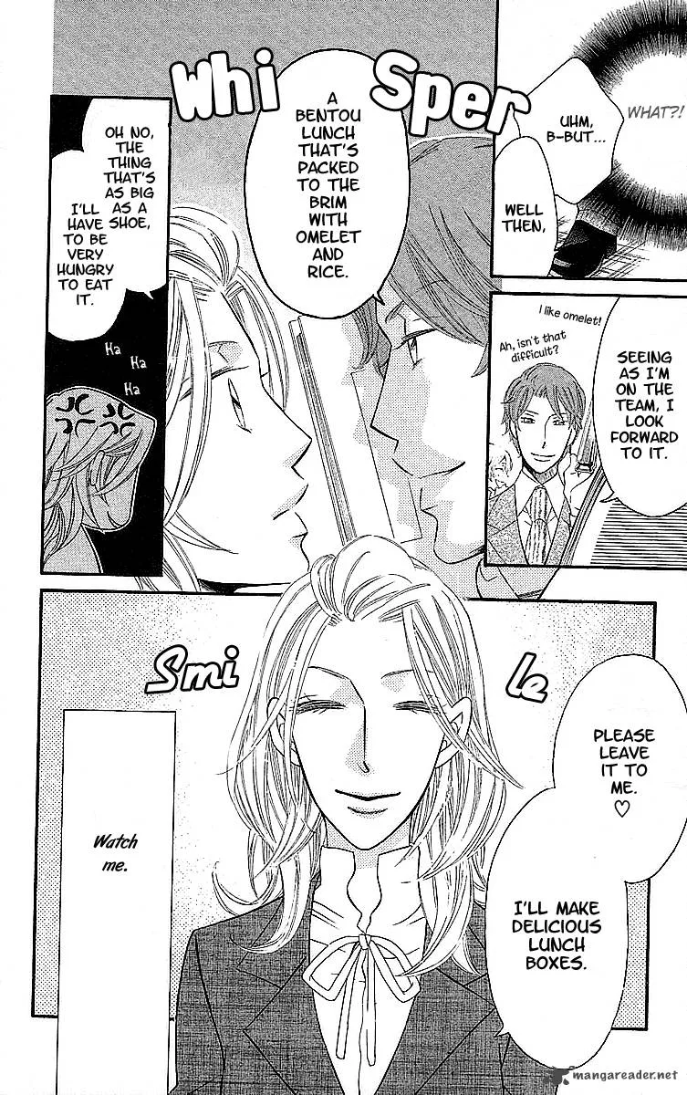 Oyome ni Ikenai! Chapter 1 page 17