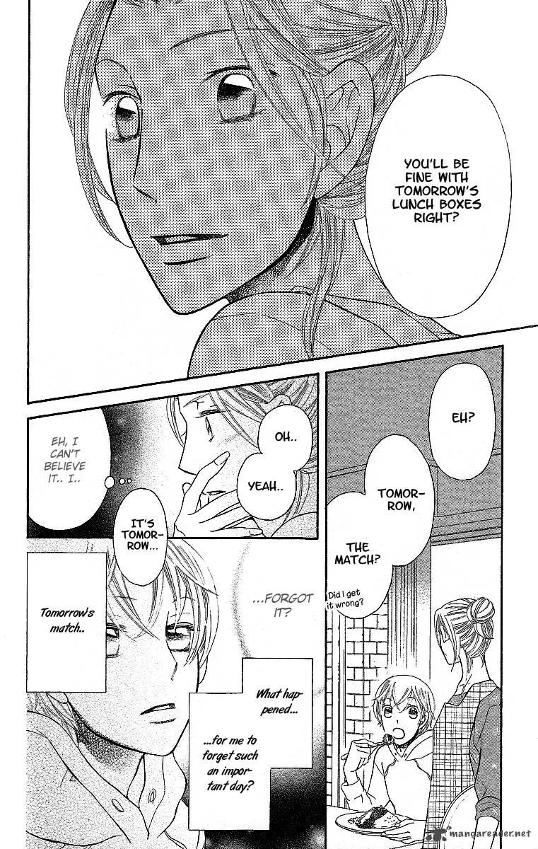 Oyome ni Ikenai! Chapter 1 page 37