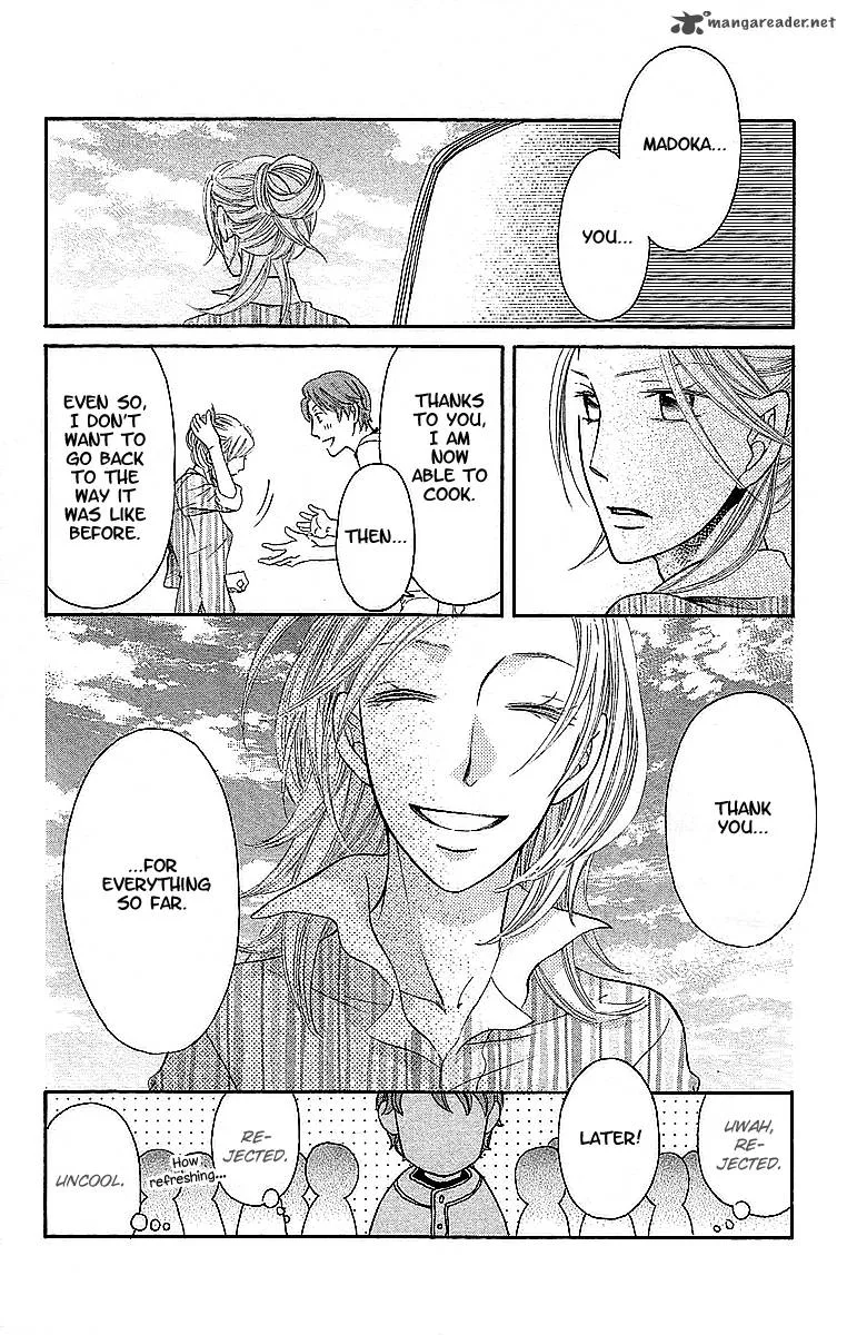 Oyome ni Ikenai! Chapter 1 page 43