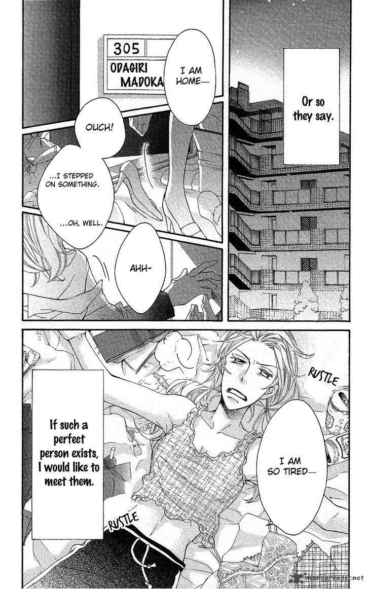 Oyome ni Ikenai! Chapter 2 page 7