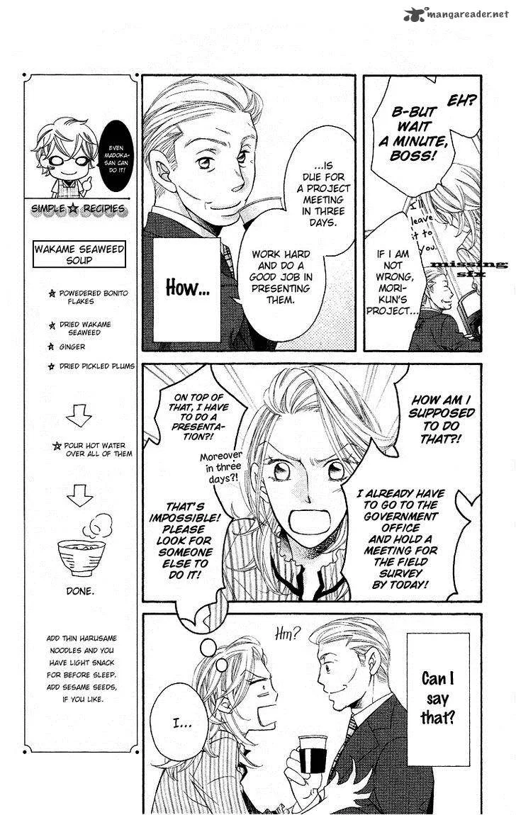 Oyome ni Ikenai! Chapter 2 page 14
