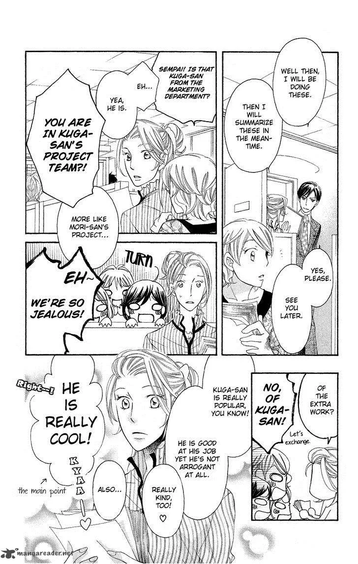 Oyome ni Ikenai! Chapter 2 page 18