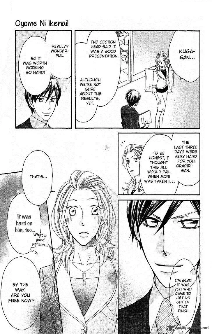 Oyome ni Ikenai! Chapter 2 page 30