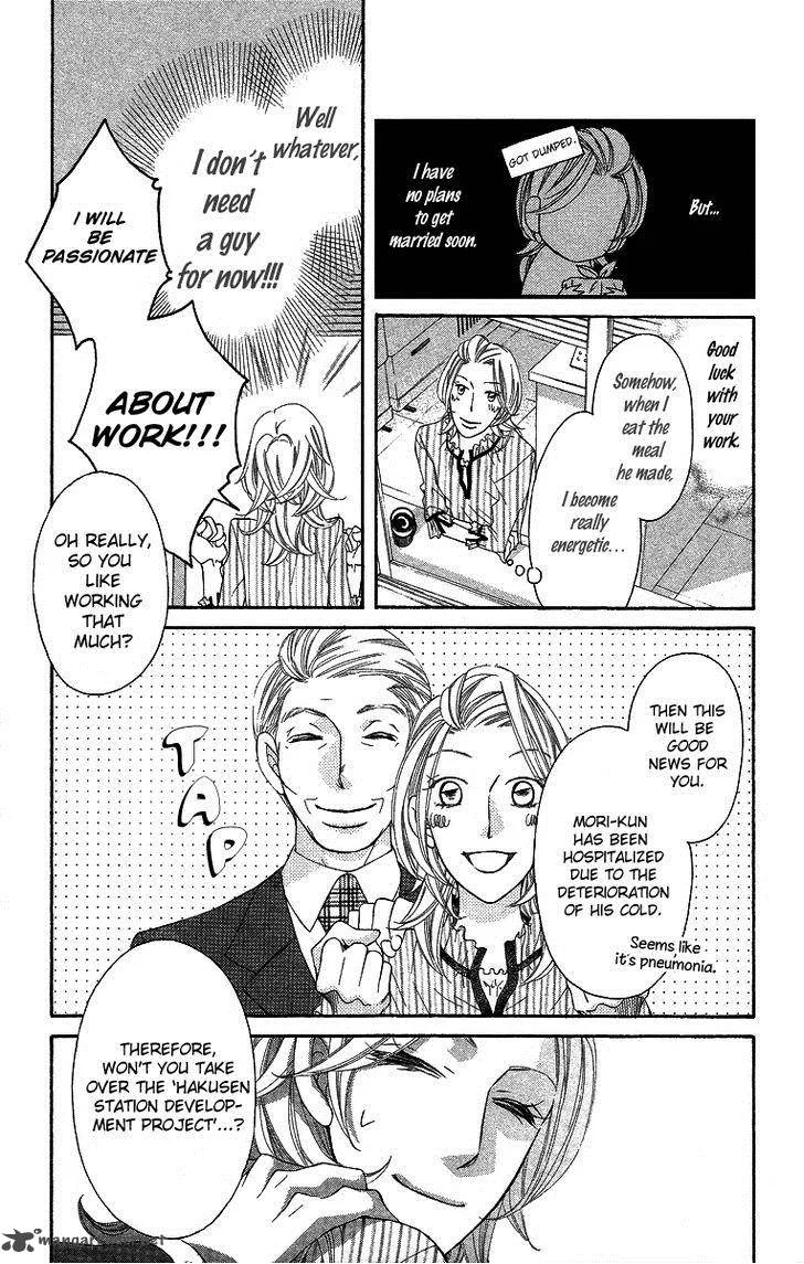 Oyome ni Ikenai! Chapter 2 page 13