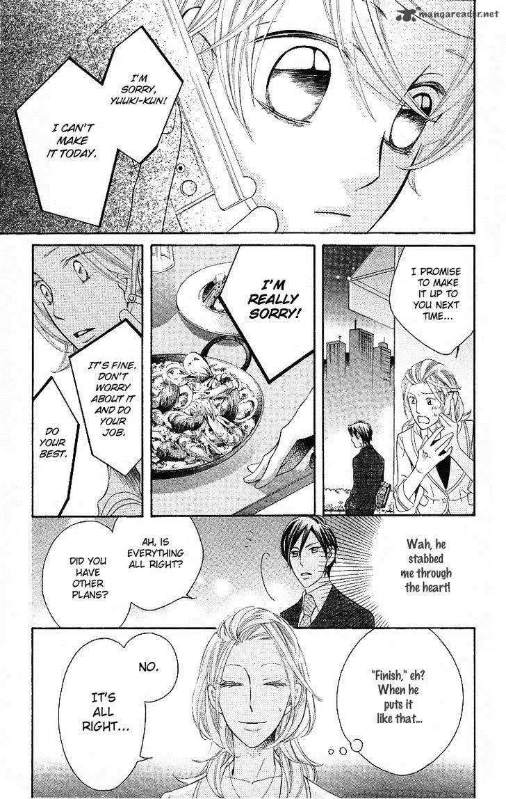 Oyome ni Ikenai! Chapter 2 page 32