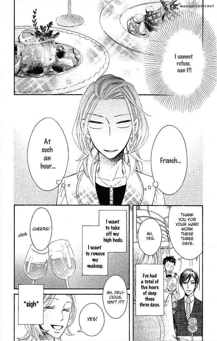 Oyome ni Ikenai! Chapter 2 page 33