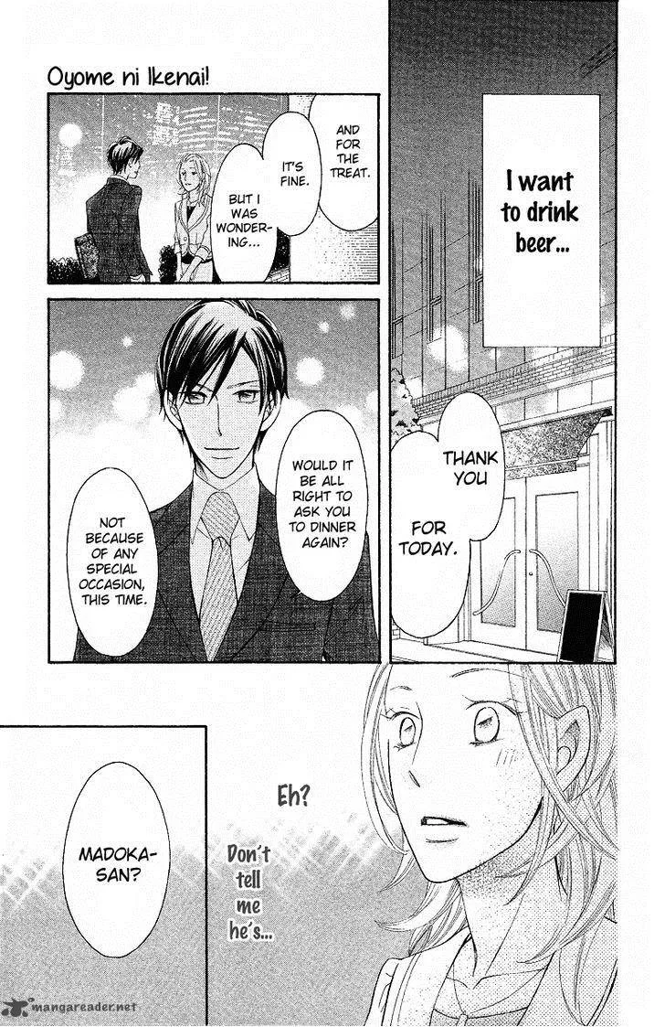 Oyome ni Ikenai! Chapter 2 page 34
