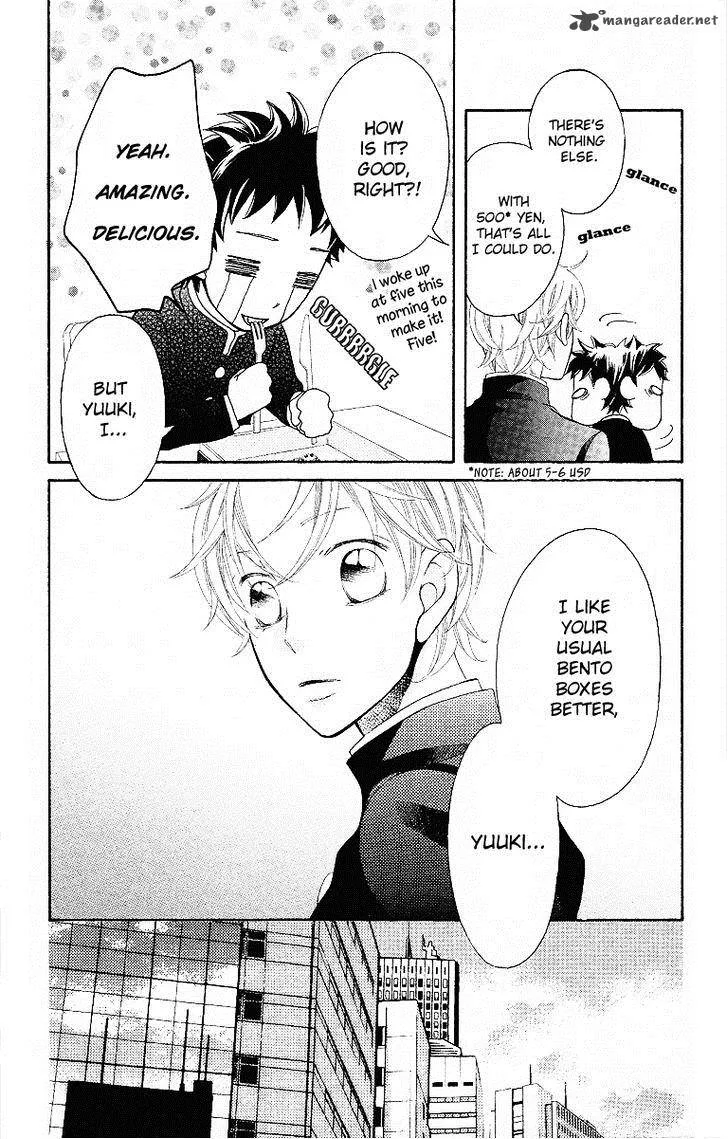 Oyome ni Ikenai! Chapter 2 page 39