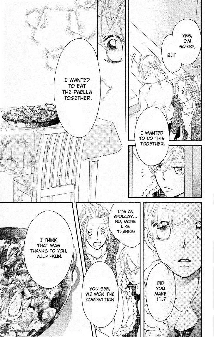 Oyome ni Ikenai! Chapter 2 page 44