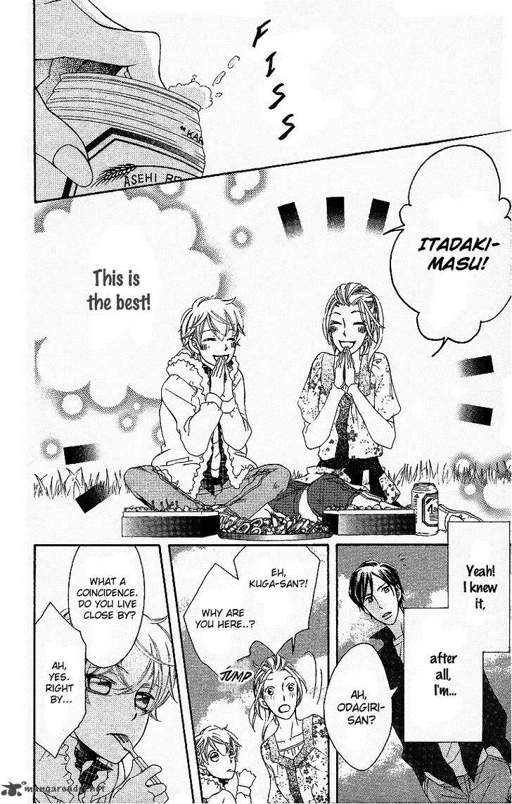Oyome ni Ikenai! Chapter 2 page 47