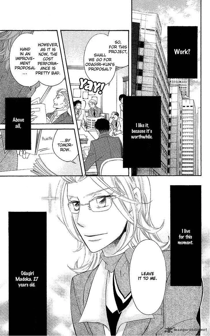 Oyome ni Ikenai! Chapter 3 page 5