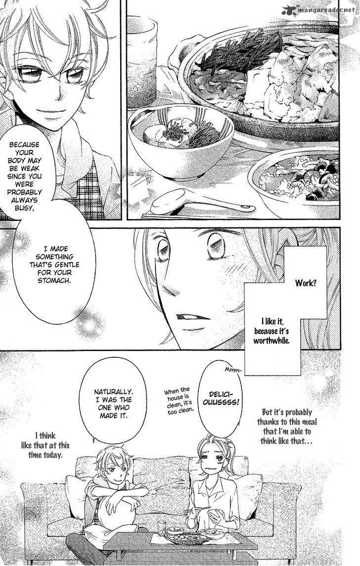 Oyome ni Ikenai! Chapter 3 page 11