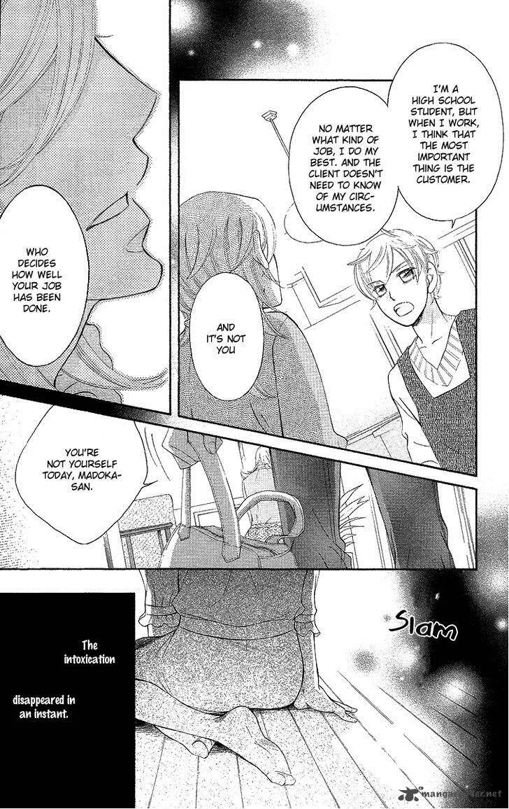 Oyome ni Ikenai! Chapter 3 page 27