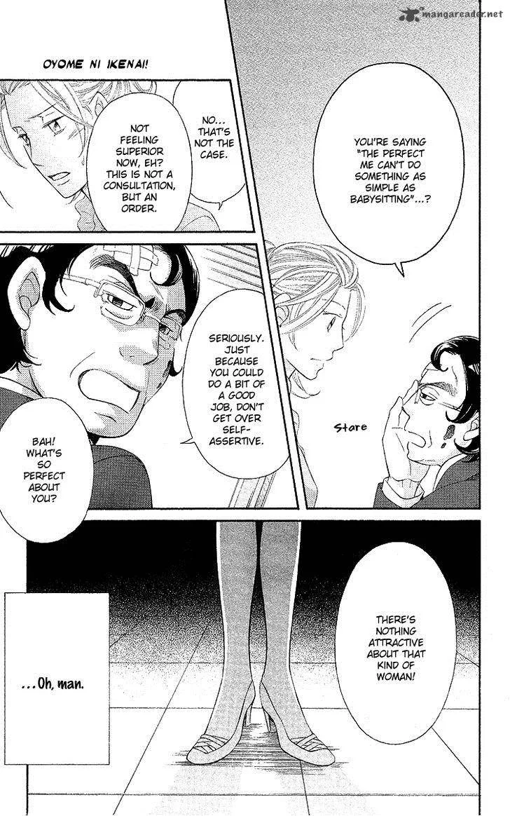 Oyome ni Ikenai! Chapter 3 page 21