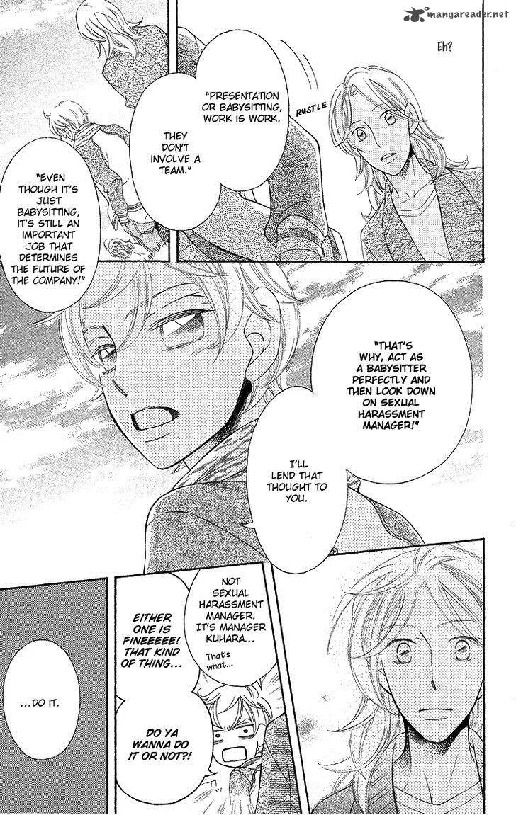 Oyome ni Ikenai! Chapter 3 page 31