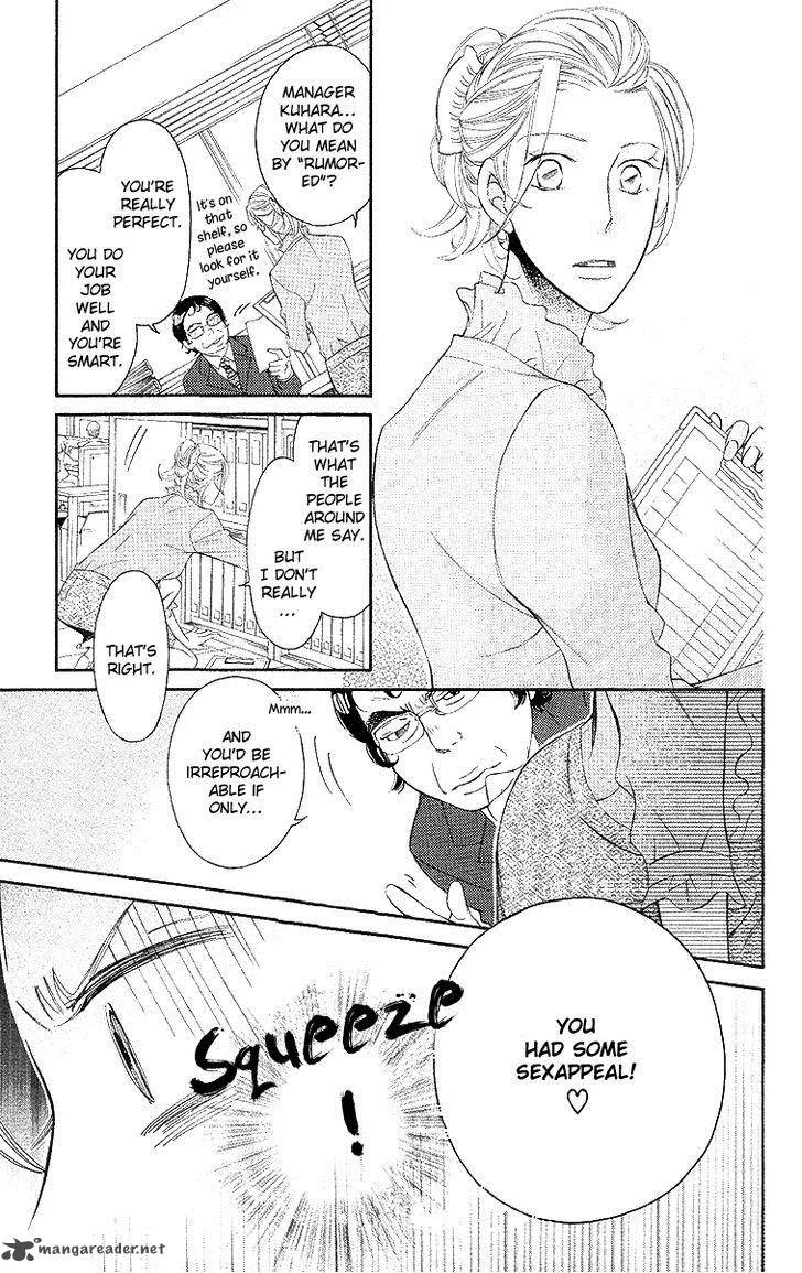 Oyome ni Ikenai! Chapter 3 page 17