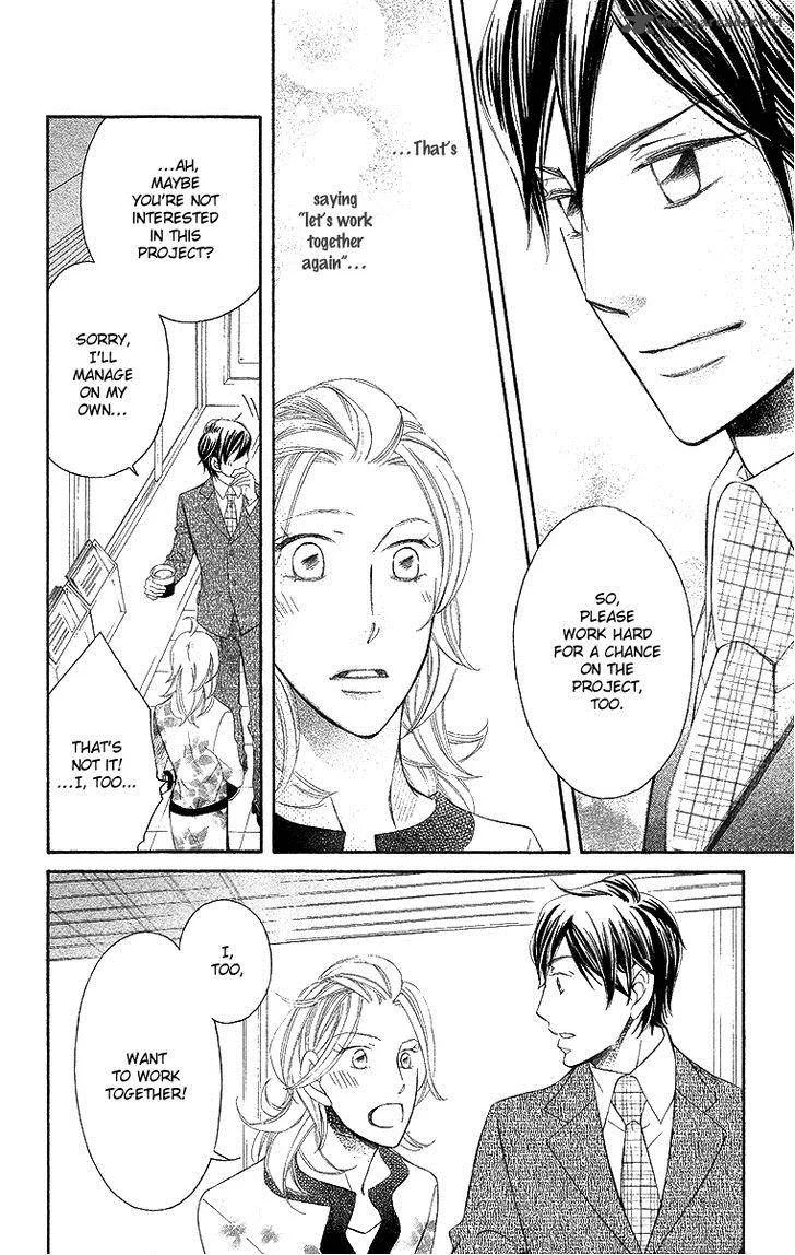Oyome ni Ikenai! Chapter 3 page 14
