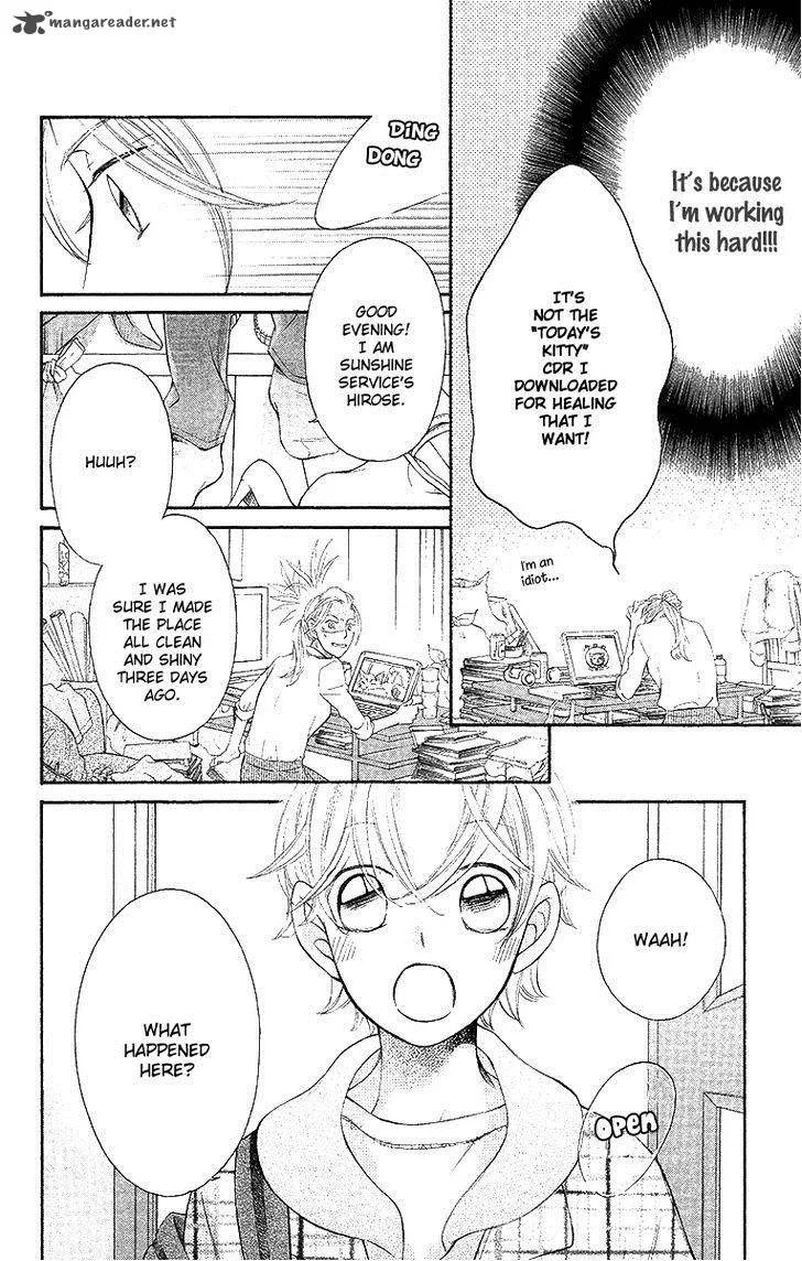 Oyome ni Ikenai! Chapter 3 page 8