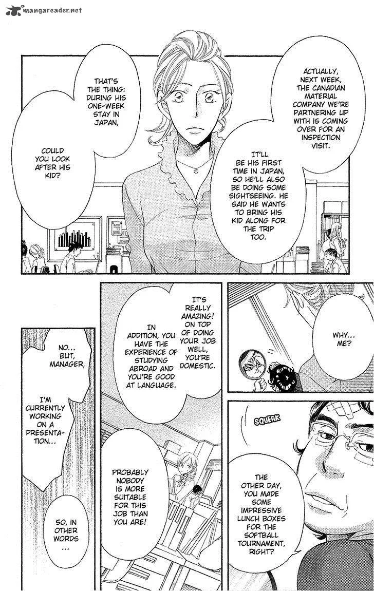 Oyome ni Ikenai! Chapter 3 page 20