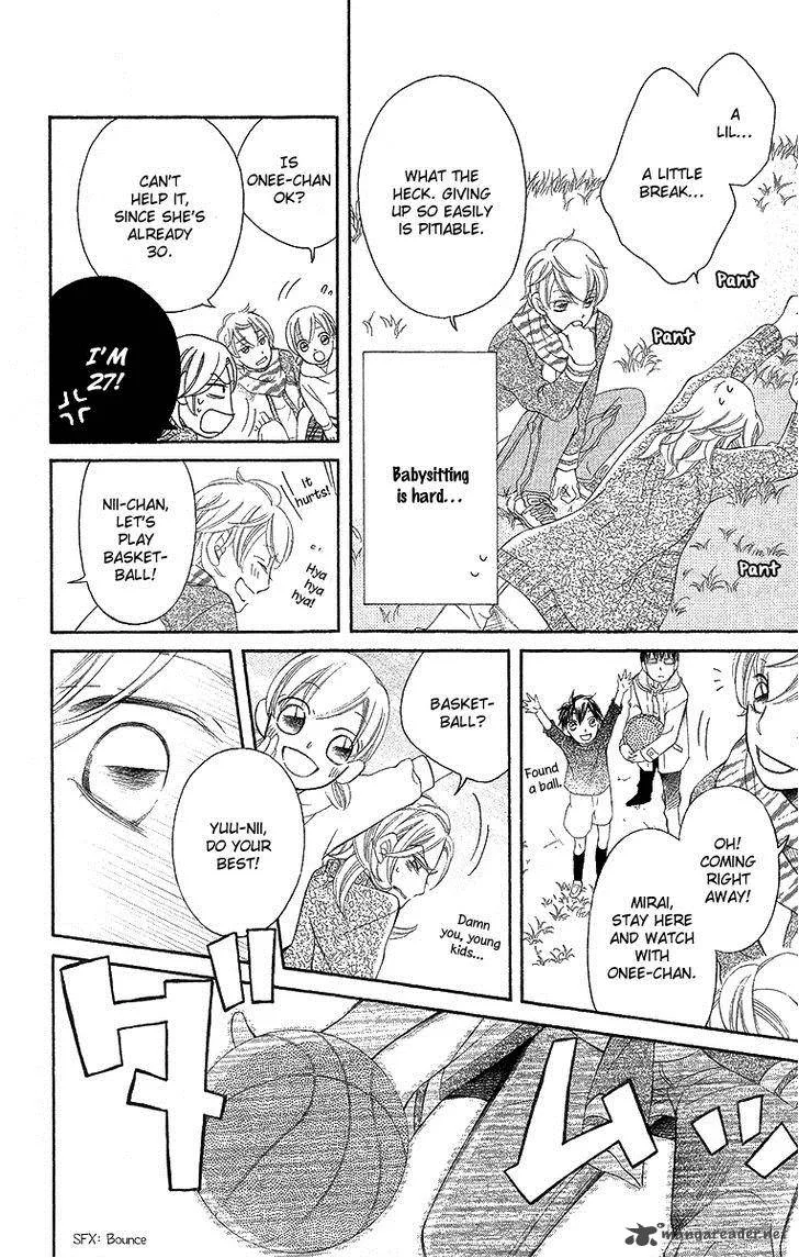 Oyome ni Ikenai! Chapter 3 page 34