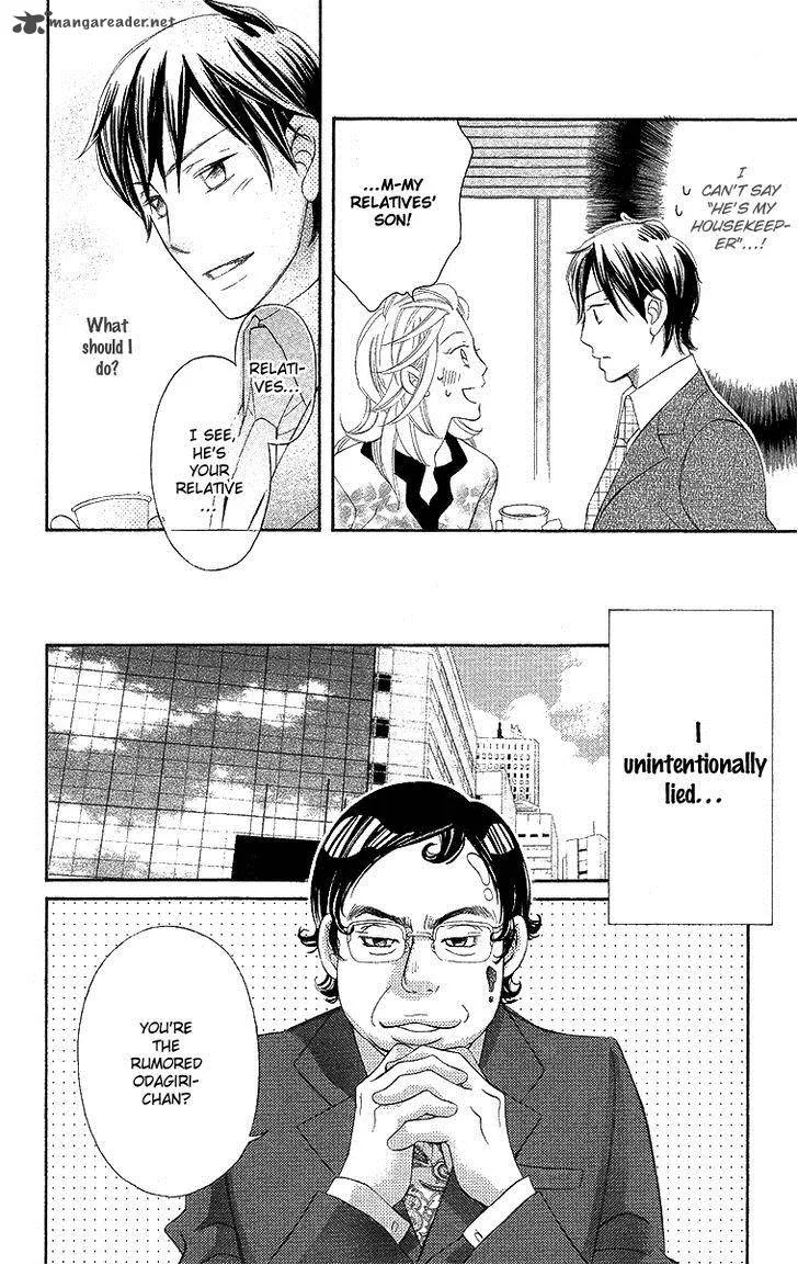 Oyome ni Ikenai! Chapter 3 page 16