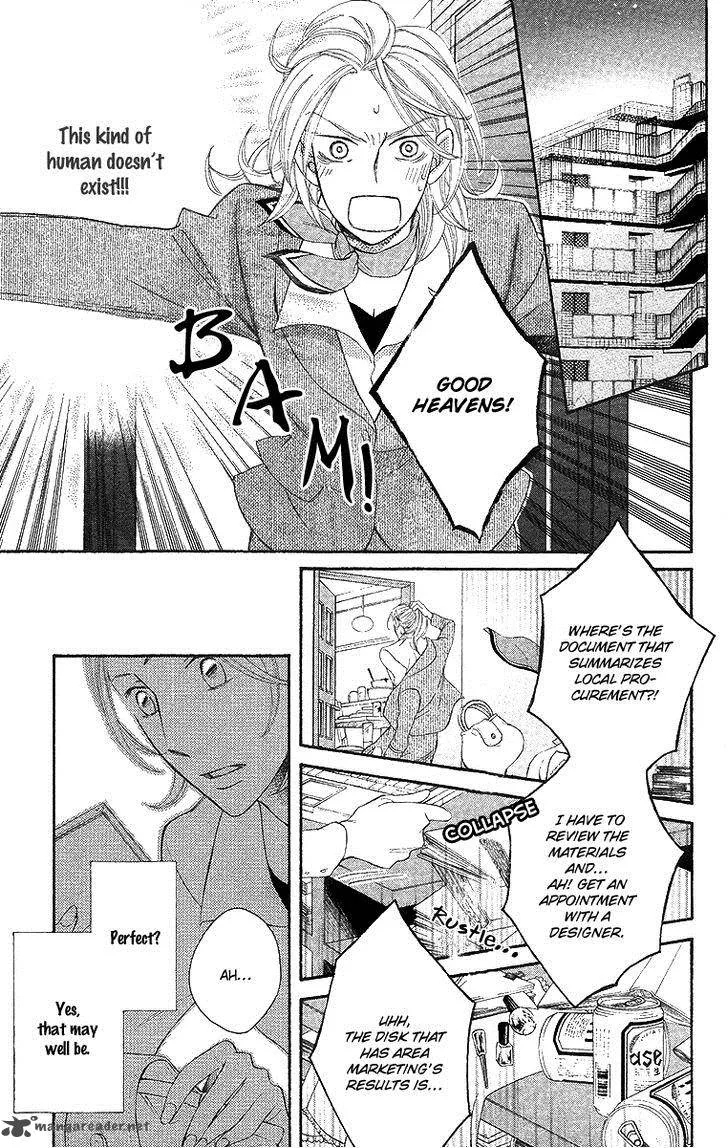 Oyome ni Ikenai! Chapter 3 page 7