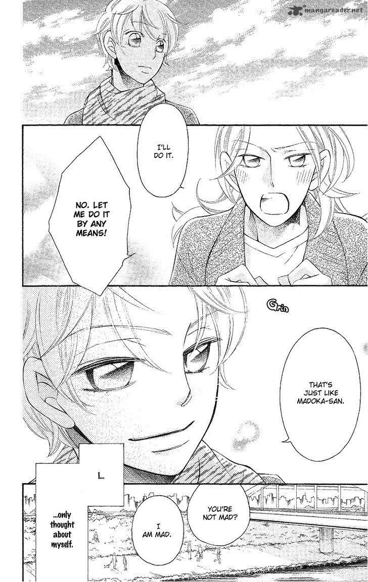 Oyome ni Ikenai! Chapter 3 page 32