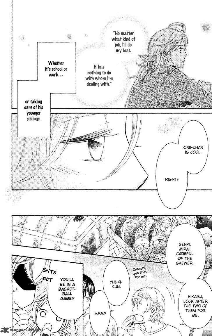 Oyome ni Ikenai! Chapter 3 page 36