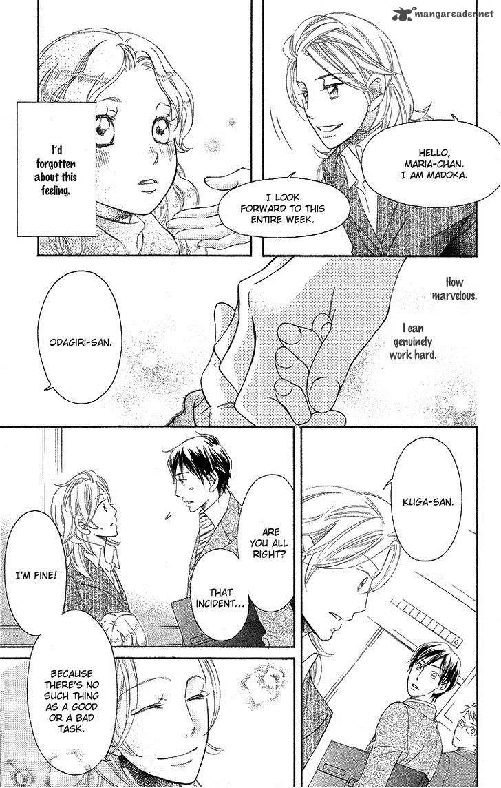 Oyome ni Ikenai! Chapter 3 page 39