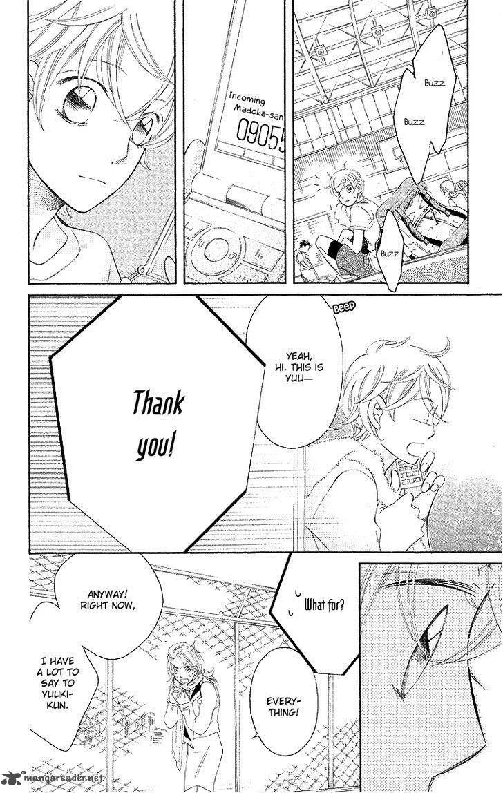 Oyome ni Ikenai! Chapter 3 page 44