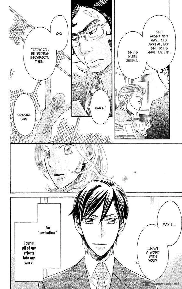 Oyome ni Ikenai! Chapter 3 page 48