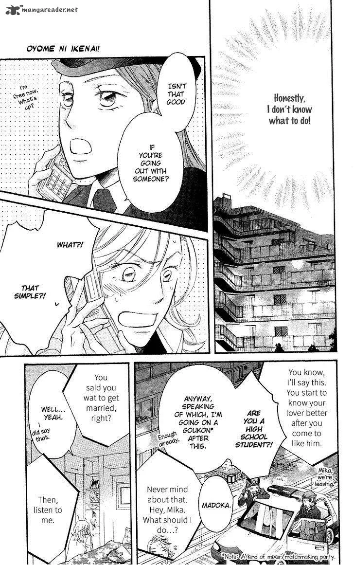 Oyome ni Ikenai! Chapter 4 page 5